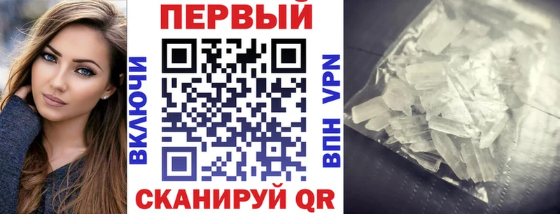 Амфетамин Premium Железноводск
