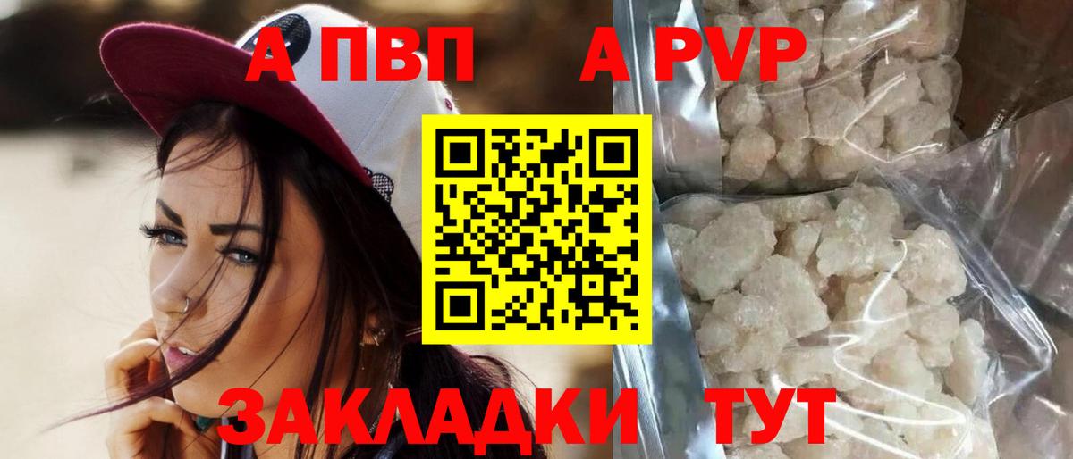 Конопля  Вход с VPN  Железноводск  MDMA  ГАШИШ  Cocaine  Мефедрон кристаллы 