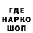 Кодеин напиток Lean (лин) EGORKREIZI