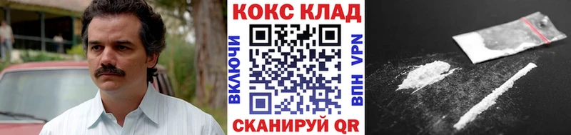 COCAIN Перу  что такое наркотик  Железноводск 