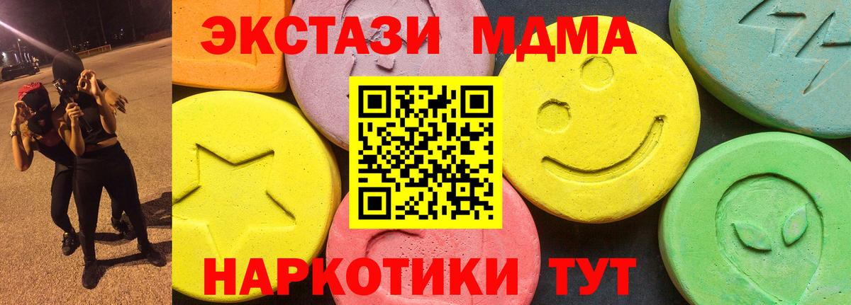ЭКСТАЗИ Philipp Plein Железноводск