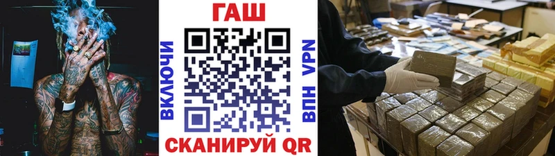 Гашиш VHQ  Железноводск 