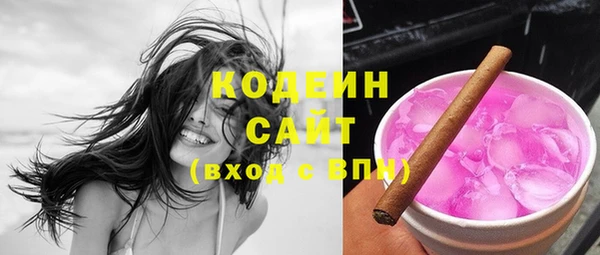 ПСИЛОЦИБИНОВЫЕ ГРИБЫ Алексин