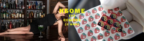 ПСИЛОЦИБИНОВЫЕ ГРИБЫ Алексин