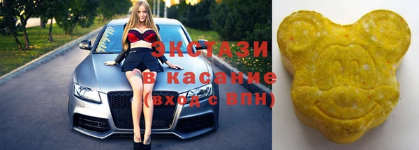 ПСИЛОЦИБИНОВЫЕ ГРИБЫ Алексин