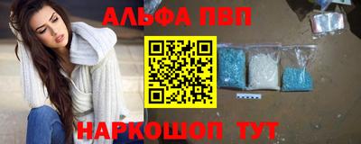 прущие грибы Бийск