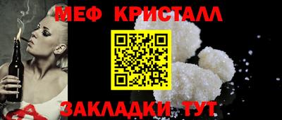 дживик Беслан