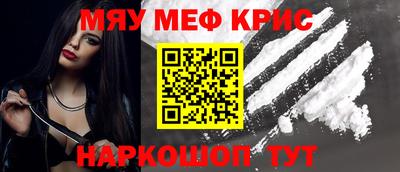 таблы Берёзовский