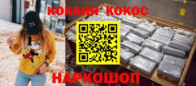 прущие грибы Бийск