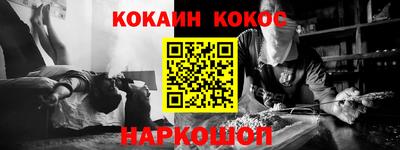 прущие грибы Бийск