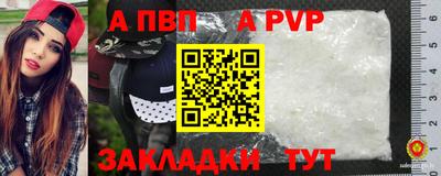 дживик Беслан