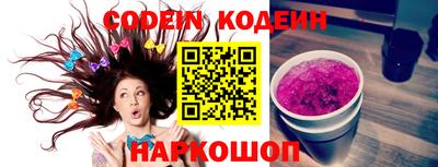 дживик Беслан