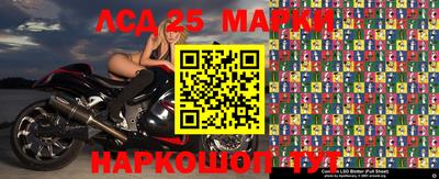 дживик Беслан
