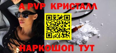 прущие грибы Бийск