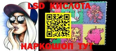 таблы Берёзовский
