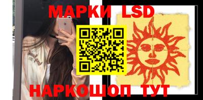 прущие грибы Бийск