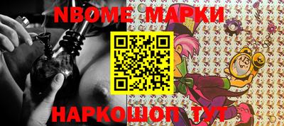 прущие грибы Бийск