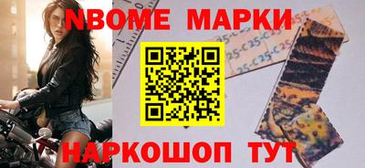 таблы Берёзовский