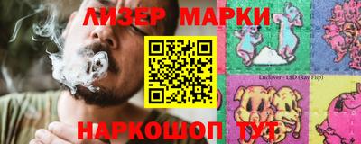 таблы Берёзовский