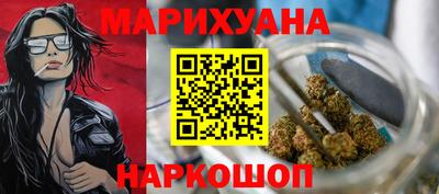 таблы Берёзовский