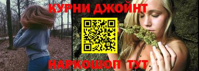 прущие грибы Бийск