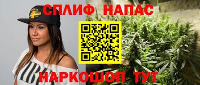дживик Беслан
