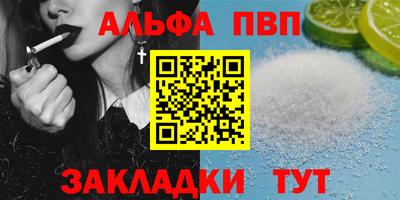 таблы Берёзовский