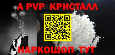 дживик Беслан
