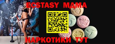 дживик Беслан