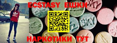 таблы Берёзовский