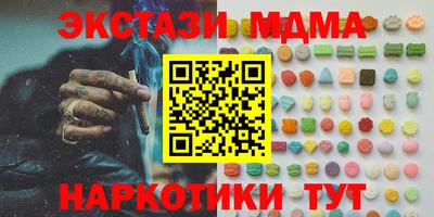 дживик Беслан