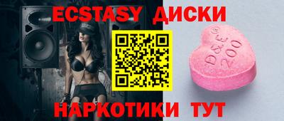 таблы Берёзовский