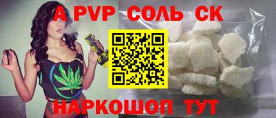таблы Берёзовский