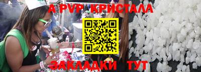 прущие грибы Бийск
