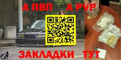 дживик Беслан
