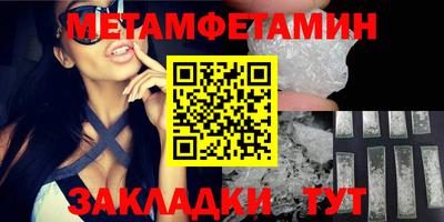 таблы Берёзовский