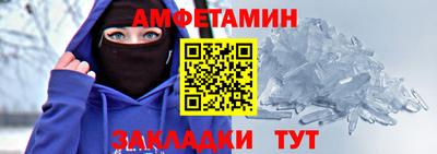 таблы Берёзовский