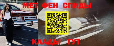 дживик Беслан