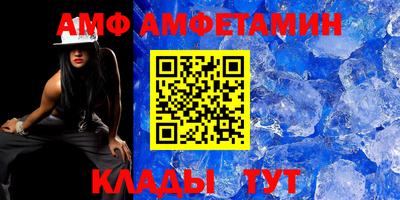прущие грибы Бийск