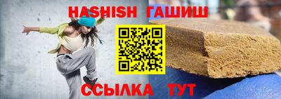 дживик Беслан