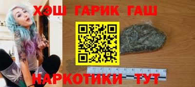 прущие грибы Бийск