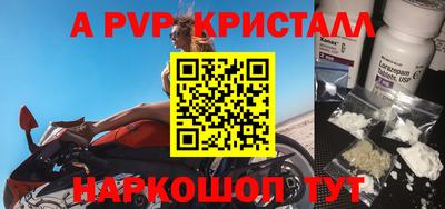 прущие грибы Бийск