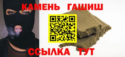 таблы Берёзовский