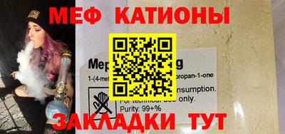 таблы Берёзовский