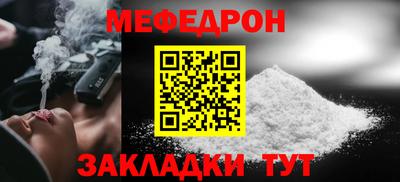 прущие грибы Бийск