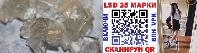 blacksprut ONION  Железноводск  Лсд 25 экстази кислота  дарнет шоп 