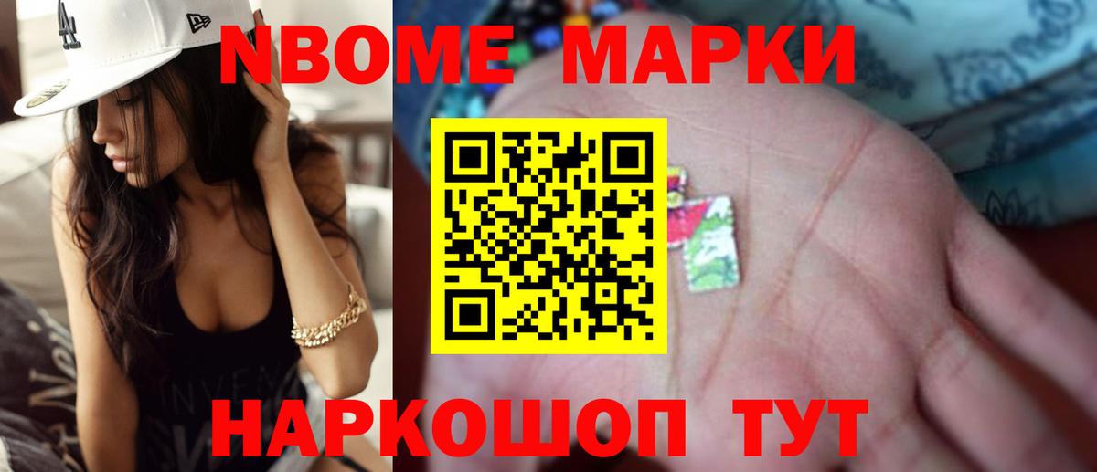 Лсд 25 экстази  LSD-25 экстази ecstasy  Вход с VPN  Железноводск 