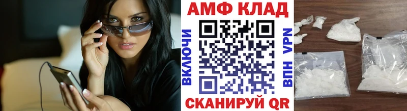 ссылка на мегу вход  как найти закладки  Железноводск  МЕТАМФЕТАМИН кристалл 