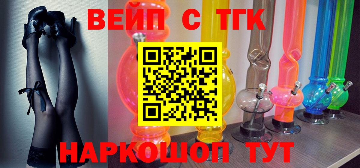 Дистиллят ТГК Wax Железноводск