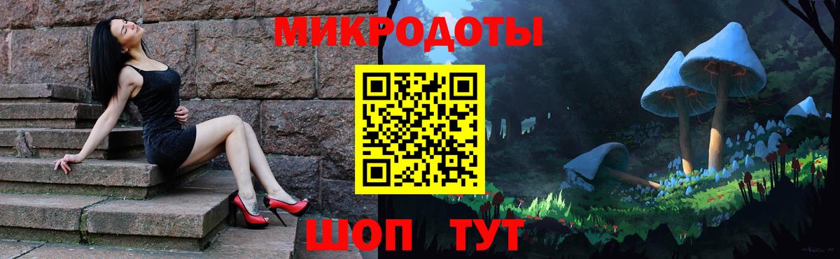 Железноводск  Галлюциногенные грибы Magic Shrooms  где найти наркотики  Вход с VPN 